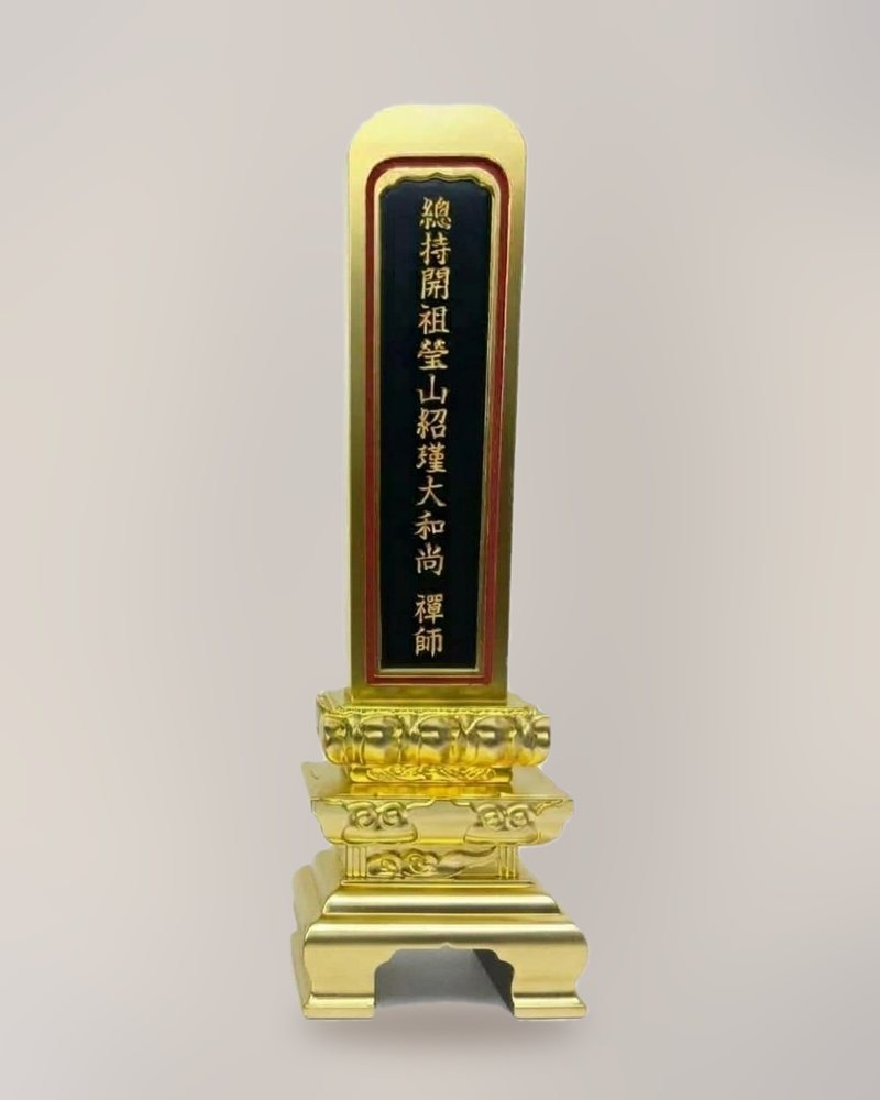 Ihai memorial tablet for Keizan Jokin